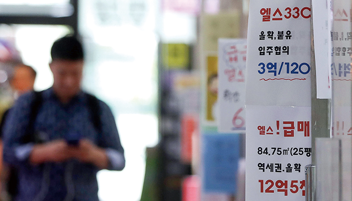 정부의 부동산 대책 이후 서울 강남 아파트값이 떨어지기 시작했다.[사진=뉴시스]