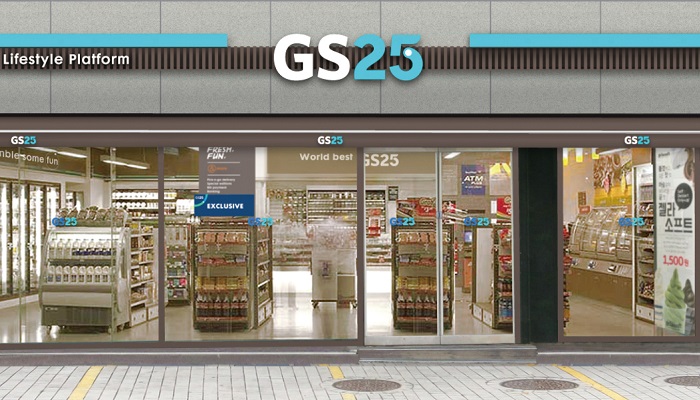 GS리테일은 14년 만에 GS25와 GS수퍼마켓의 브랜드 이미지를 변경했다. [사진=GS리테일 제공]
