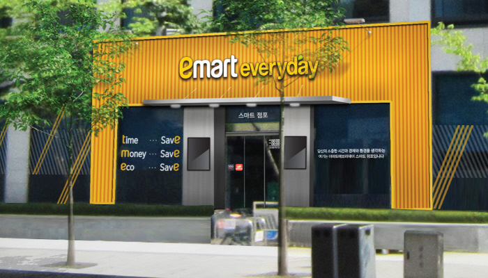 이마트 계열의 SSM(기업형 슈퍼마켓) 이마트에브리데이가 올해 개점 10주년을 맞았다.[사진=이마트 제공]