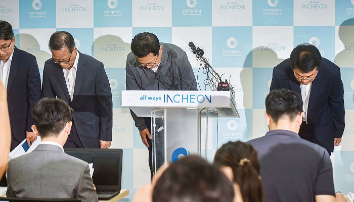 박남춘 인천시장이 적수 피해 관련 기자회견에서 고개를 숙여 사과하고 있다.[사진=뉴시스]