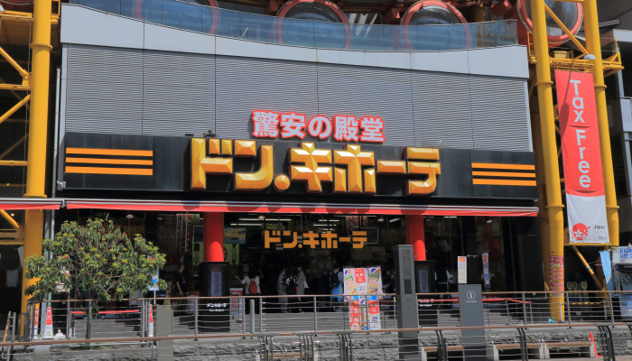 일본 돈키호테는 일본 내 370여개(이하 2017년 기준) 매장을 운영 중으로, 연간 매출액은 9조원대에 이른다.[사진=게티이미지뱅크]