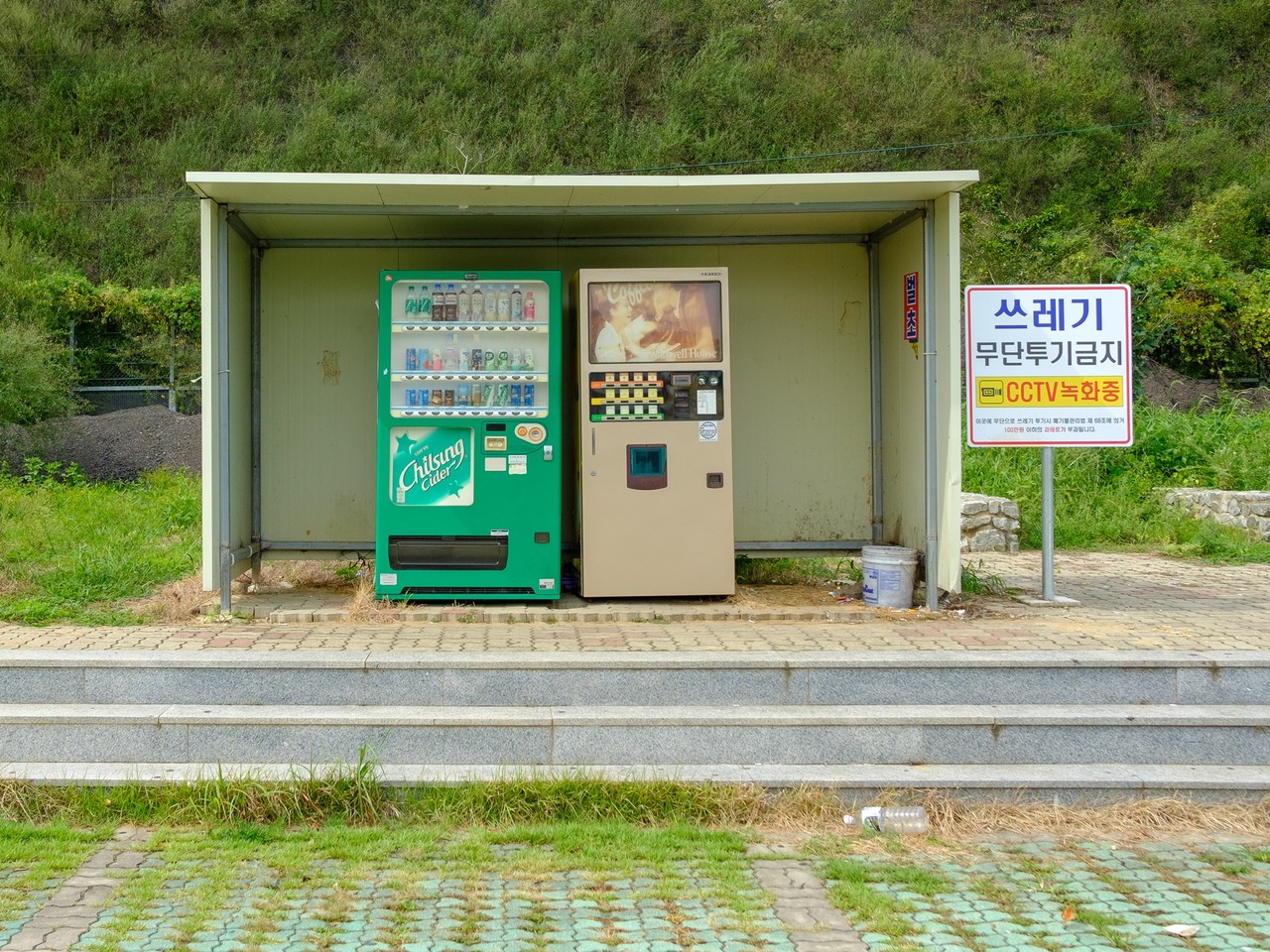 고속도로 졸음 쉼터에서 오랜만에 만난 커피 자판기가 반갑다. [사진=오상민 작가]