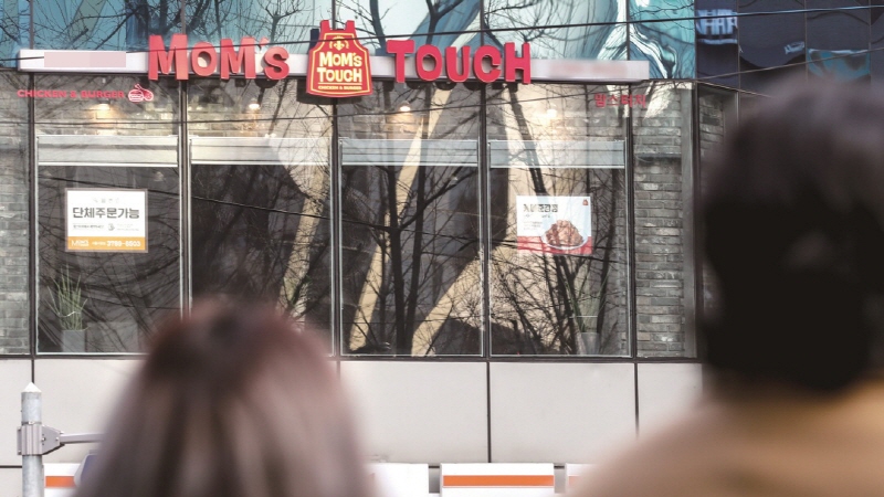 햄버거 프랜차이즈 브랜드 맘스터치가 상장폐지를 위해 주식 공개매수에 나섰다.[사진=뉴시스]