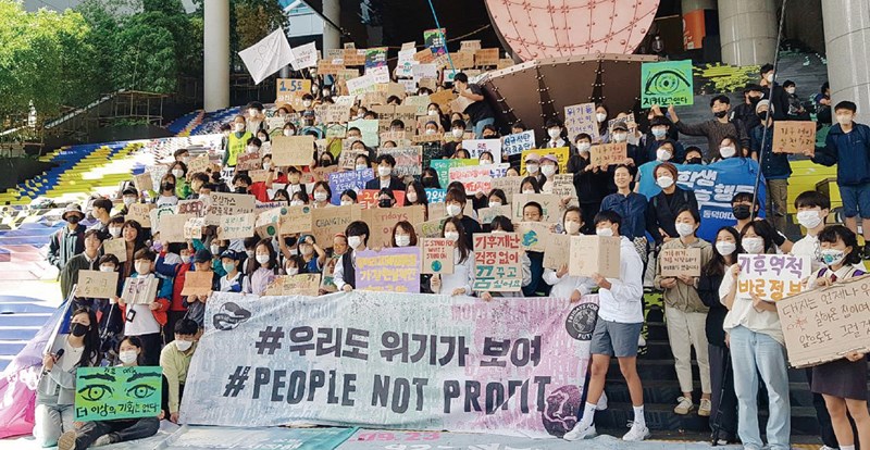 9월 23일 ‘우리도 위기가 보여’라고 말하는 시민들이 정부와 기업에 기후위기 대응을 촉구하기 위해 모였다.[사진=더스쿠프 포토]