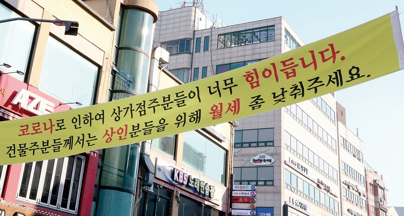 2020년 한국 자영업자는 코로나19 팬데믹 위기에 덮여버렸다.[사진=연합뉴스]