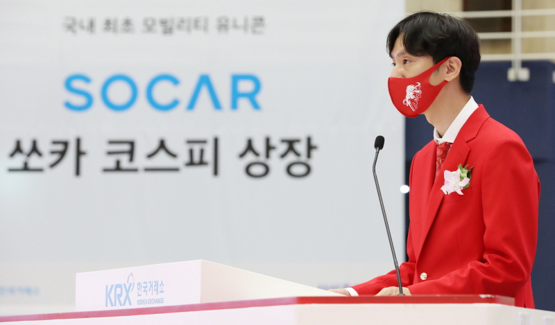 박재욱 쏘카 대표는 지난해 8월 기자간담회에서 IPO 이후 쏘카의 성장을 자신했다.[사진=뉴시스]