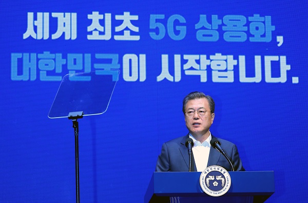 대한민국은 세계최초로 5G 상용화에 성공했다.[사진=뉴시스]
