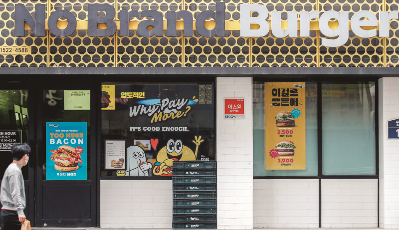 ‘노브랜드 버거’는 가성비를 앞세운 햄버거 브랜드로 소비자의 선택을 	받았다.[사진=뉴시스]