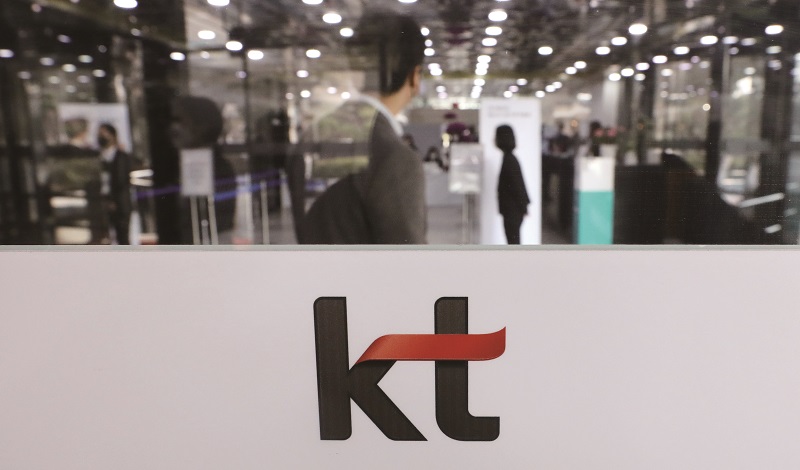 증권가는 KT의 CEO 공백 리스크에 부정적인 견해를 비치고 있다.[사진=뉴시스]