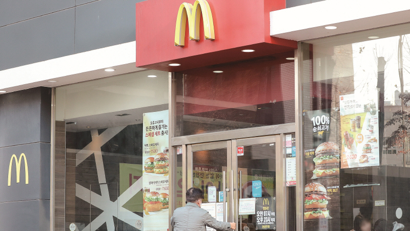 맥도날드는 동원산업과 매각 협상을 벌였지만 무산됐다.[사진=뉴시스]