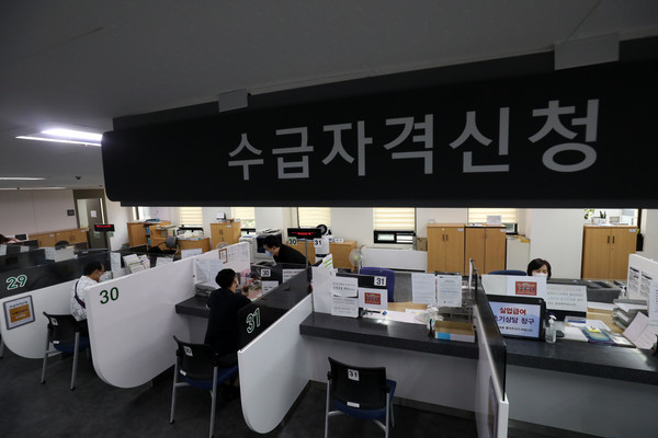 서울시 마포구 서울서부고용복지플러스센터 모습. [사진=뉴시스]
