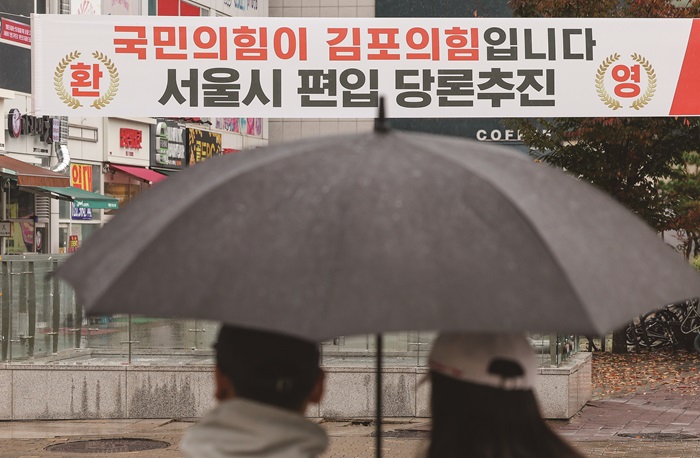 국민의힘 지도부가 김포의 서울 편입을 골자로 하는 ‘메가시티 서울’을 띄웠다.[사진=연합뉴스]