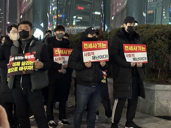대전 전세사기 피해자 대책위원회가 지난 12월 5일 가두 시위를 하고 있다. [사진=뉴시스]