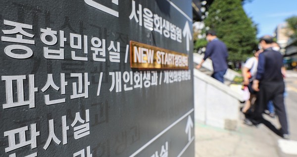 지난해 12월 법정관리를 신청하고, 폐업을 단행한 건설사들이 크게 증가했다. 서울 서초구 서울회생법원 모습. [사진=뉴시스]