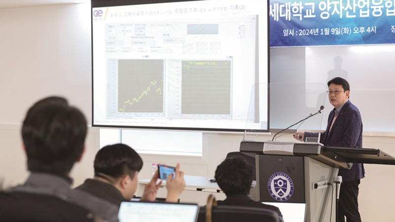 A controvérsia continua sobre a verificação da supercondutividade.  A foto mostra Lee Seok-bae, CEO do Quantum Energy Research Institute.[사진=뉴시스] 