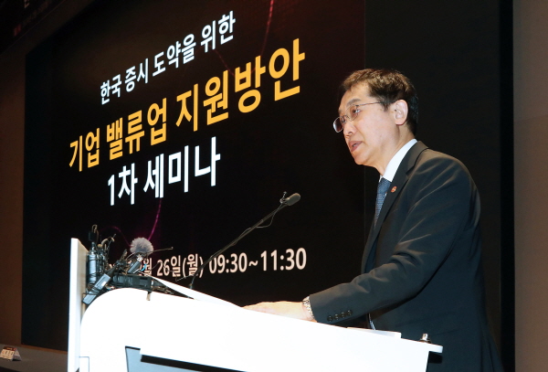 김주현 금융위원장이 26일 밸류업 프로그램 세미나에서 축사를 하고 있다. [사진=뉴시스]