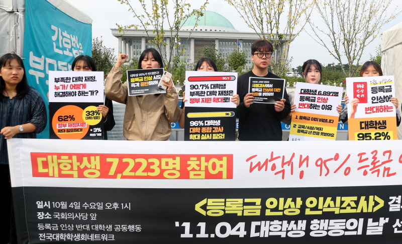 ​더불어민주당은 22대 총선의 교육 핵심 공약으로 ‘대학 무상교육’을 제시했지만, 현실화할 수 있을진 의문이다. [사진=뉴시스]​