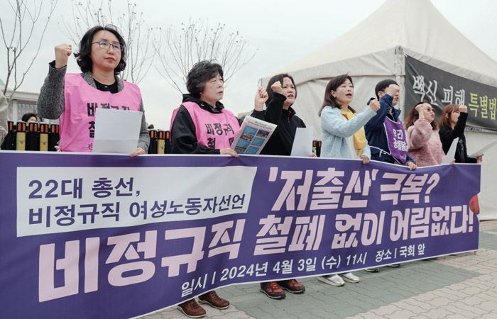 국민의힘 공약집엔 비정규직 해소 공약이 보이지 않는다.[사진=뉴시스] 