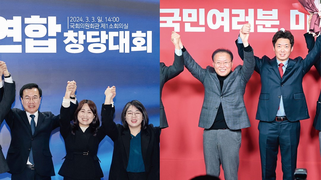 22대 총선에서도 결국 위성정당이 등장했다.[사진=연합뉴스]