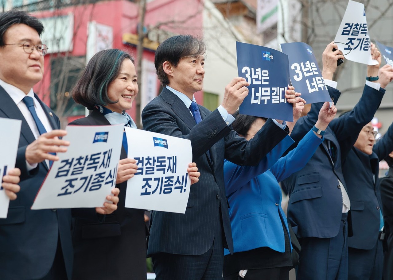 조국혁신당은 21대 열린민주당과 다른 길을 걸을 수 있을까. [사진=뉴시스]