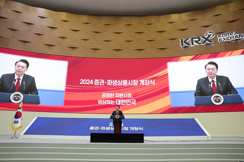 정부가 코리아 디스카운트를 해소하기 위해 밸류업 프로그램을 발표했다.[사진=뉴시스]