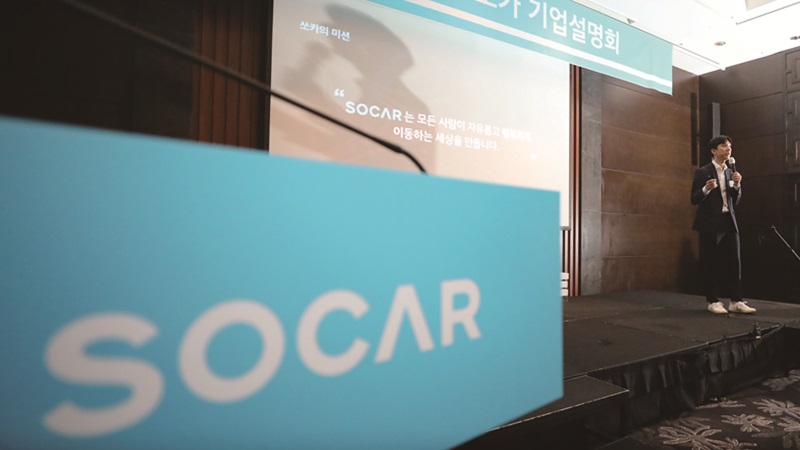 카셰어링 업체 쏘카의 차량 대여료는 일시불로만 결제가 가능하다.[사진=뉴시스] 