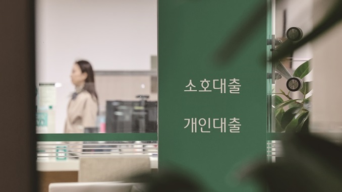 이자율이 높은 대출이 늘면 차주의 원리금 상환 부담도 높아질 수밖에 없다.[사진=뉴시스] 