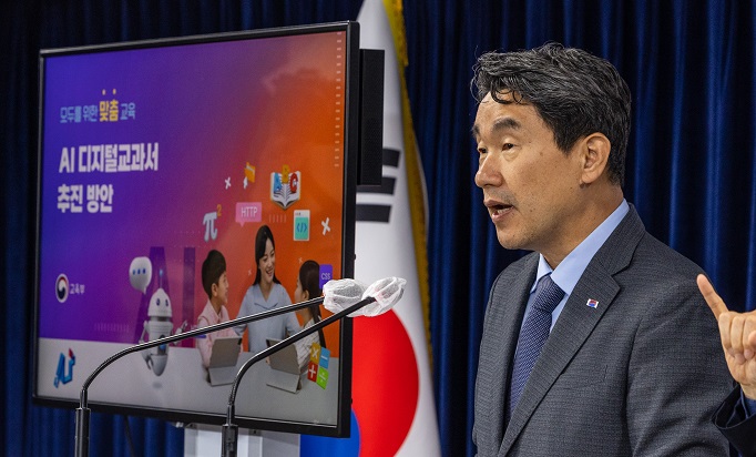 일부에선 디지털 교과서를 너무 섣불리 도입하는 건 아니냐는 우려의 목소리가 나오고 있다.[사진=연합뉴스]