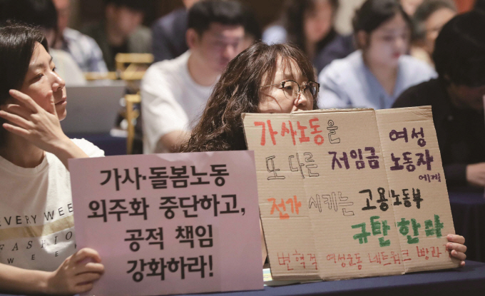 ‘낮은 가격’에만 초점을 맞추고 있는 외국인 가사관리사 시범사업이 가뜩이나 저평가받는 돌봄 노동의 가치를 더 떨어뜨릴 우려가 있다.[사진=뉴시스]