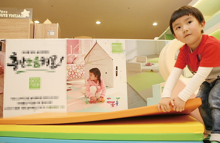 2014년 한 어린이가 층간소음을 줄여준다는 매트리스를 들고 있다. 10년이 흘렀지만 층간소음 문제는 여전하다. [사진=뉴시스]