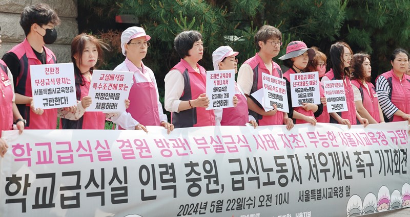 조혜영 시인은 시를 통해 급식 노동자의 과중한 업무를 고백했다.[사진=뉴시스]
