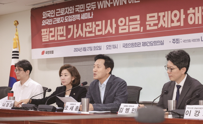 오세훈 서울시장은 최저임금을 적용하지 않는 홍콩 방식의 외국인 가사관리사 도입을 주장하고 있다.[사진=뉴시스]