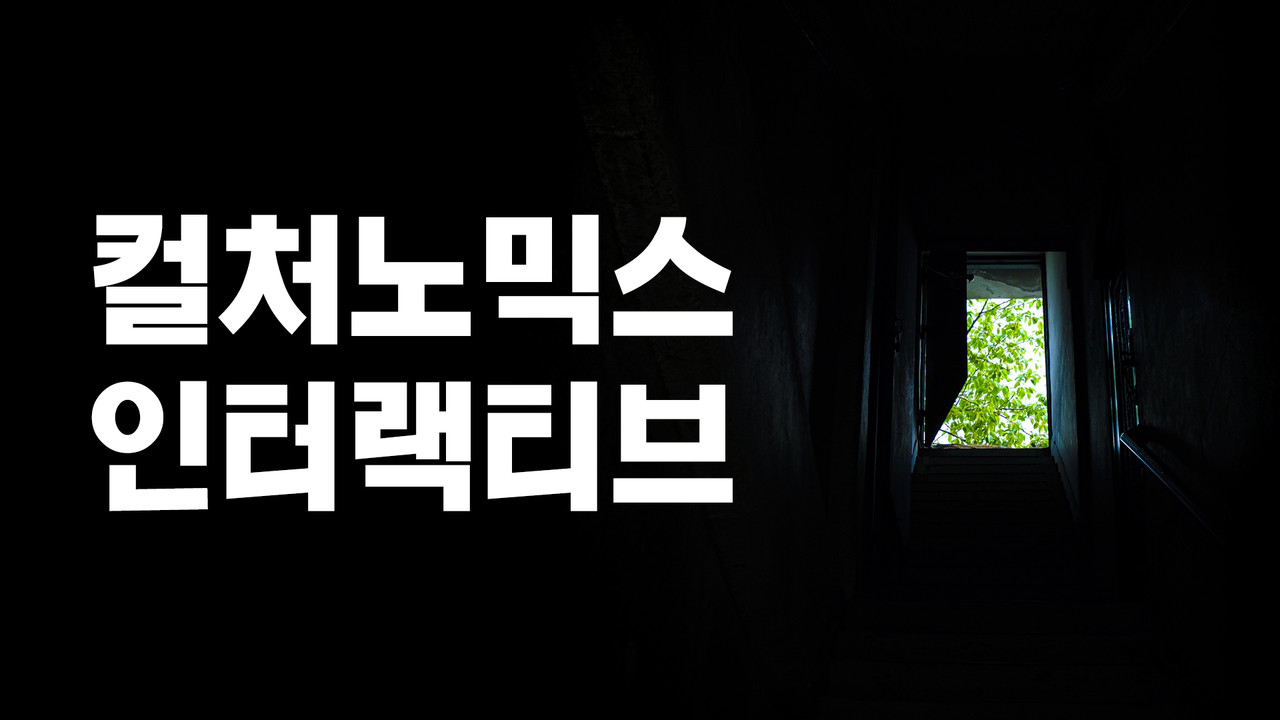 [사진=천막사진관]