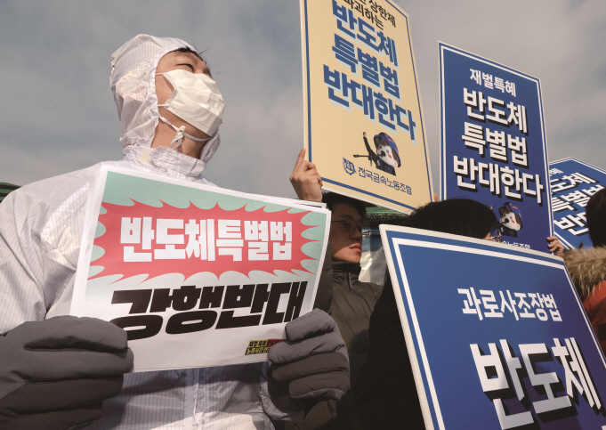 노동계는 근로기준법의 예외를 만들어선 안 된다고 반발하고 있다.[사진｜뉴시스]