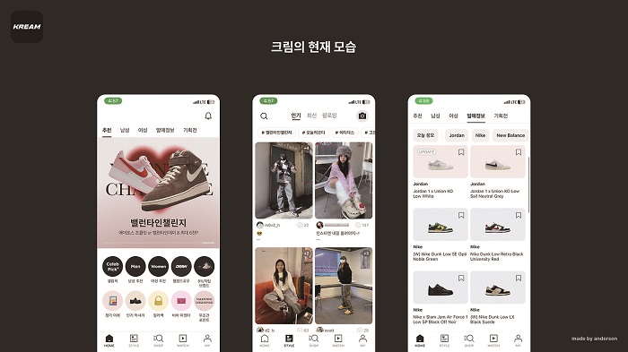 업계는 올해 크림이 흑자 전환에 성공할 수 있을지 주목하고 있다.[사진 | 크림 제공]