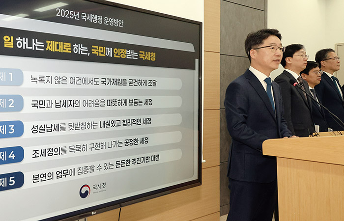 세법 개정 내용도 중요하지만, 세금징수기관의 정책도 잘 살펴야 한다.[사진｜뉴시스] 