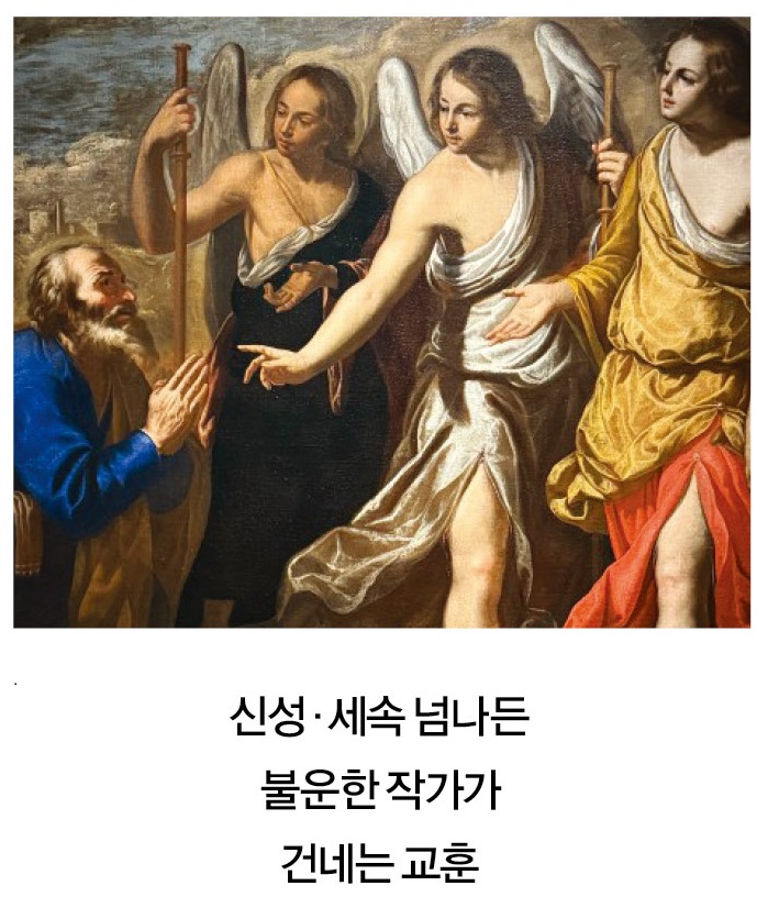 [그림 | 한가람미술관]