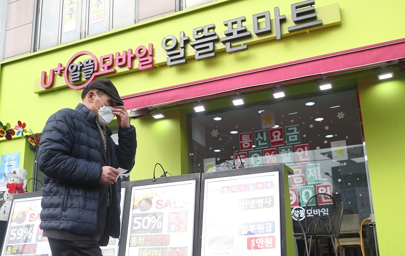 알뜰폰 업체가 하나둘씩 1만원대 5G 요금제를 출시하고 있다