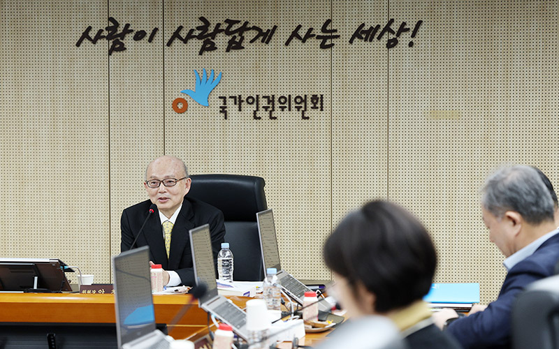 국가인권위원회는 독립기구지만, 최고 권력자에 따라 역할이 바뀌기 일쑤였다.[사진｜뉴시스]