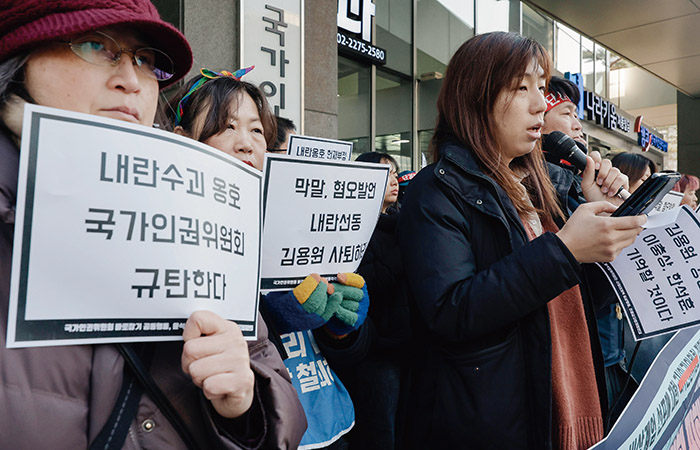 윤석열 전 대통령만을 옹호한 국가인권위원회를 비판하는 시민들이 적지 않다.[사진｜뉴시스]