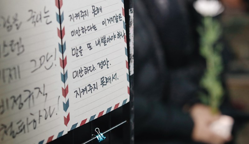 비정규직 김용균씨의 죽음은 한국사회에 많은 질문을 던졌다.[사진 | 뉴시스]