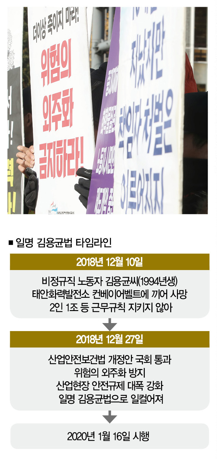 [사진 | 뉴시스]