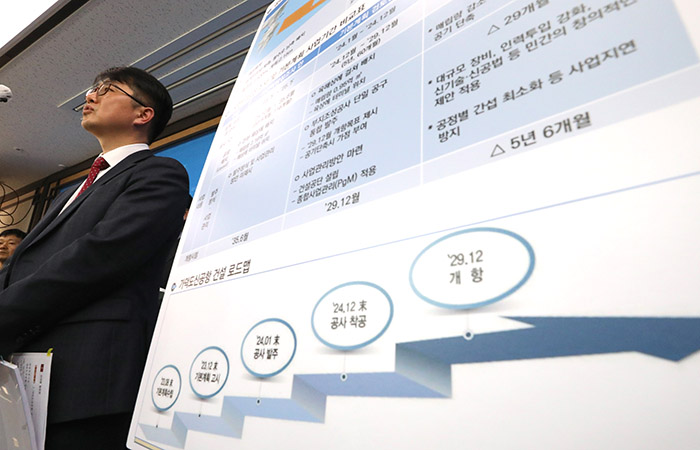 지방 신공항 건설비용만 아껴도 다양한 복지정책을 펼 수 있다.[사진｜뉴시스]