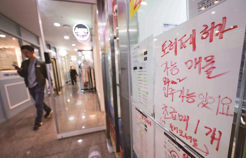 �����ŷ��㰡�� ���� ���� ���̴� ���� �ε��갪�� �ٽ� ����ߴ�. [���� | ���ý�]