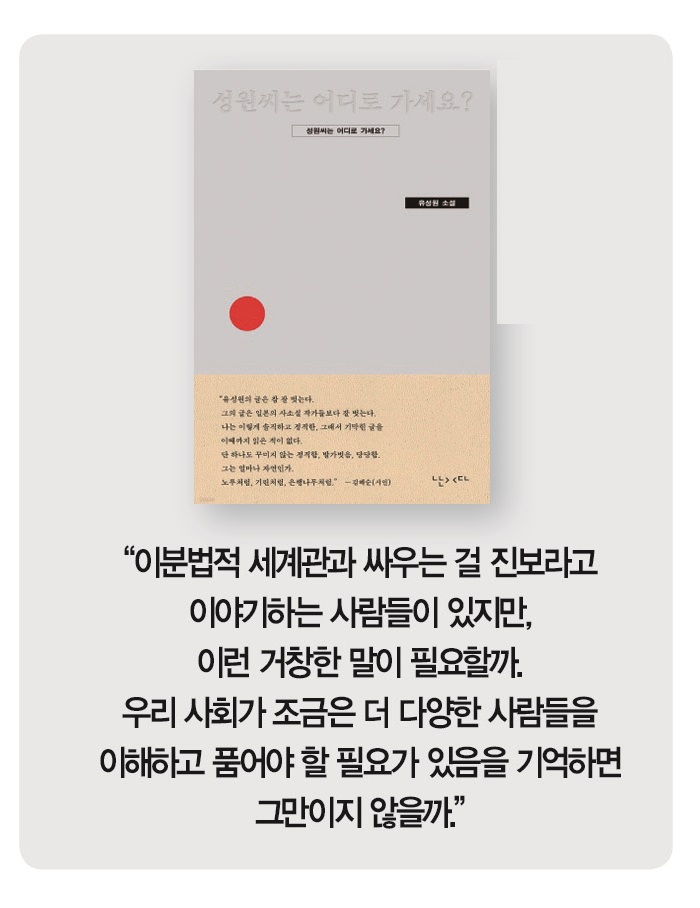 [사진 | 난다 제공] 