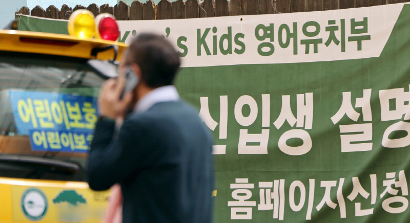 사교육 광풍을 막으려면 사회 구조가 달라져야 한다는 지적이 많다.[사진｜연합뉴스]
