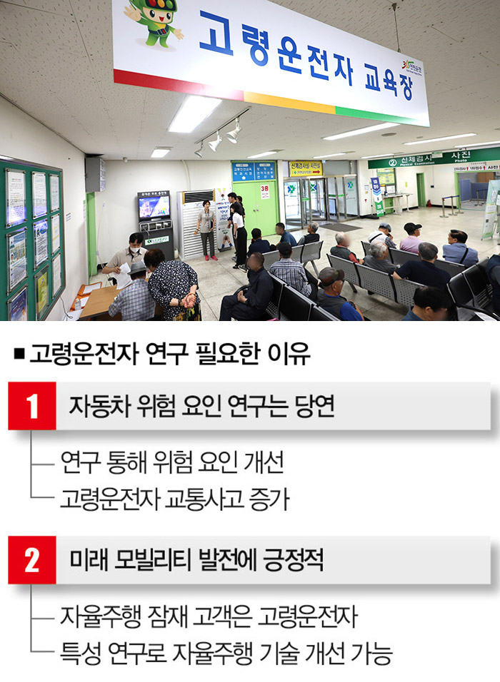 [사진｜뉴시스]