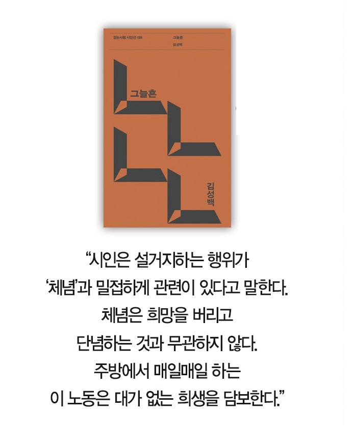 [사진 | 걷는사람 제공]