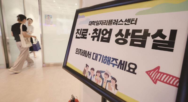 구직활동도 하지 않은 채 그냥 쉬는 청년들이 늘고 있다.[사진｜연합뉴스]