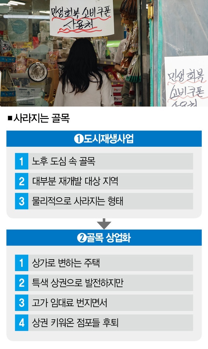 [사진 | 뉴시스]